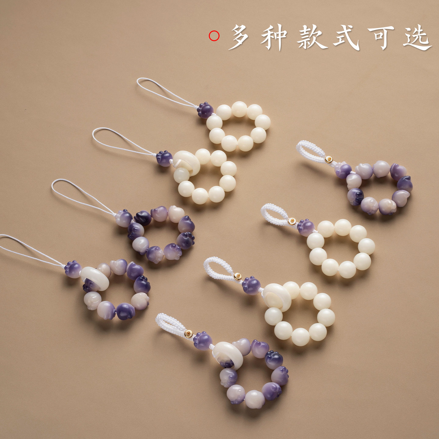 招财猫爪菩提根手机挂件绳手捻指环扣挂饰手机壳挂链挂绳短款U盘吊坠钥匙链包包挂饰手机链挂饰品女精致挂件,3C数码配件,手机挂件/手机链,淘宝优惠券,粉丝福利购,淘宝优惠卷