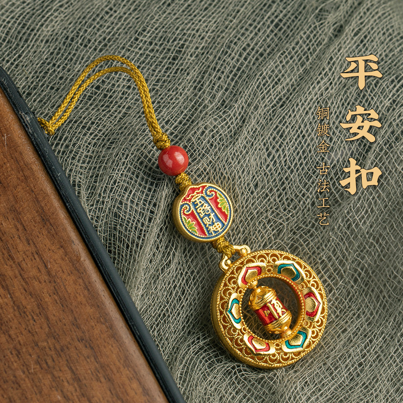 加噜2026新款平安扣挂件手机U盘钥匙扣挂链绳时来运转精致吊坠防丢挂饰古法铜镀金工艺招财纳福平安牌挂饰品,3C数码配件,手机挂件/手机链,淘宝优惠券,粉丝福利购,淘宝优惠卷