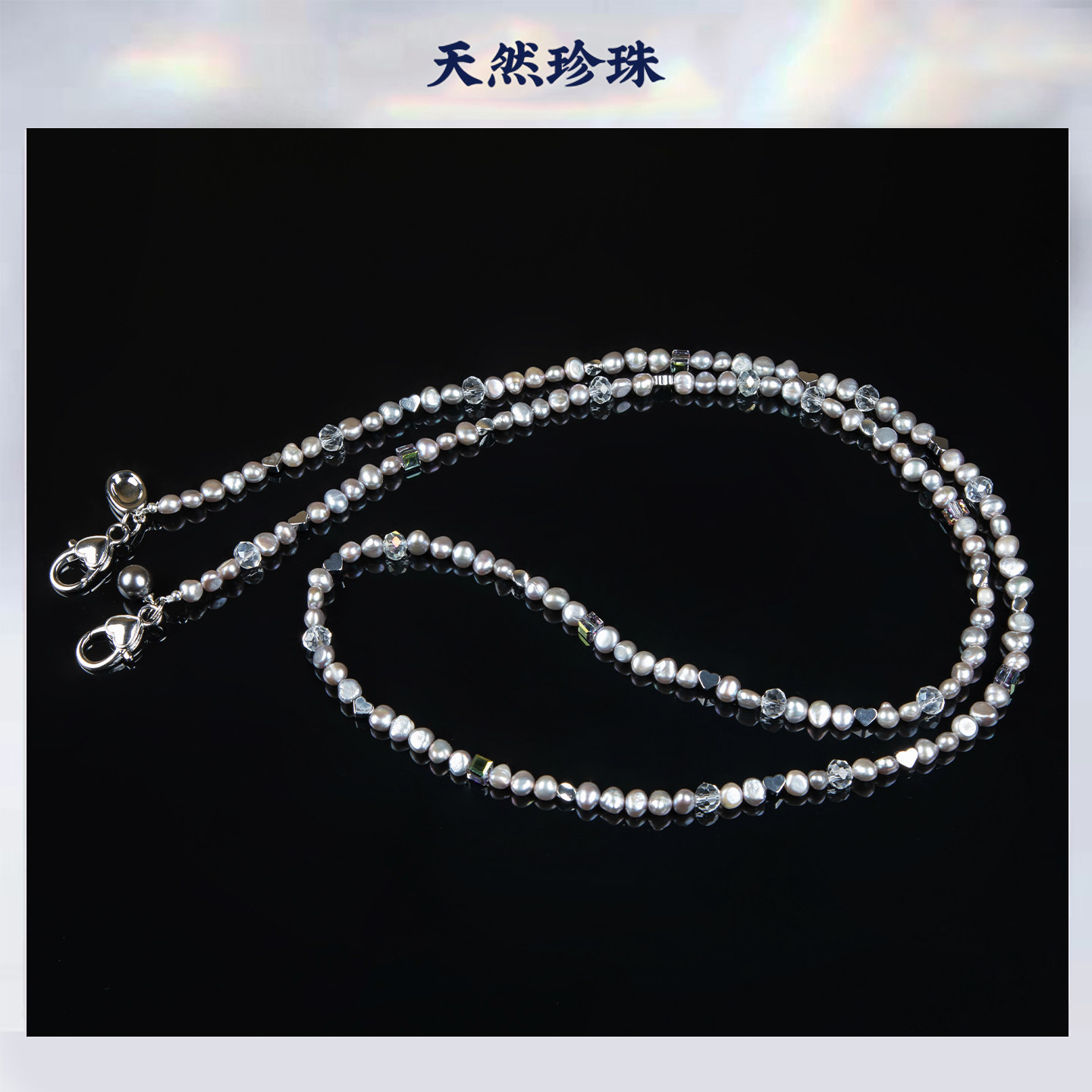 加噜珍珠手机链挂绳手拿链手机链条斜挎通用女水晶气质高级感链条适用