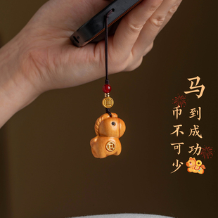 加噜新款天然檀木手机链芭比檀马手机挂绳马上有钱吊坠紫檀木招财手机壳挂件木质生肖马相机包包转运短款挂饰