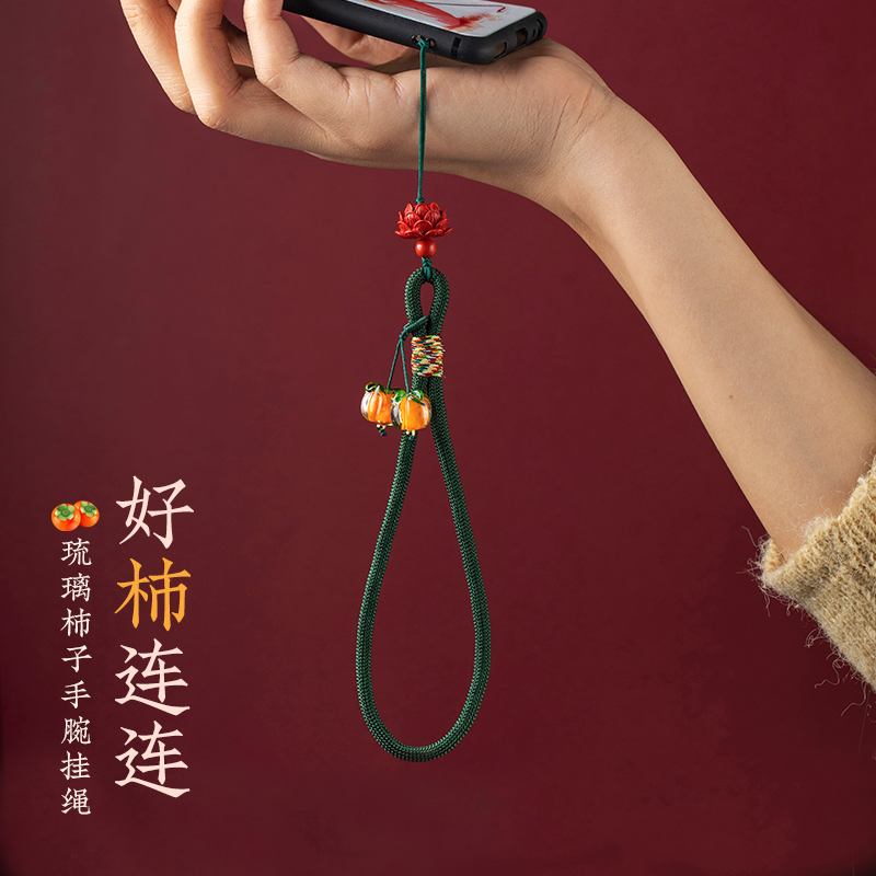 帝王砂莲花手机挂件柿柿如意手