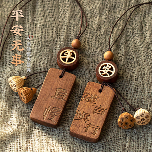 实木雕刻治愈系包挂行李牌汽车挂件定制刻字情侣吊坠木牌小挂件