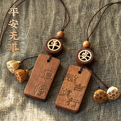 实木雕刻治愈系包挂行李牌汽车