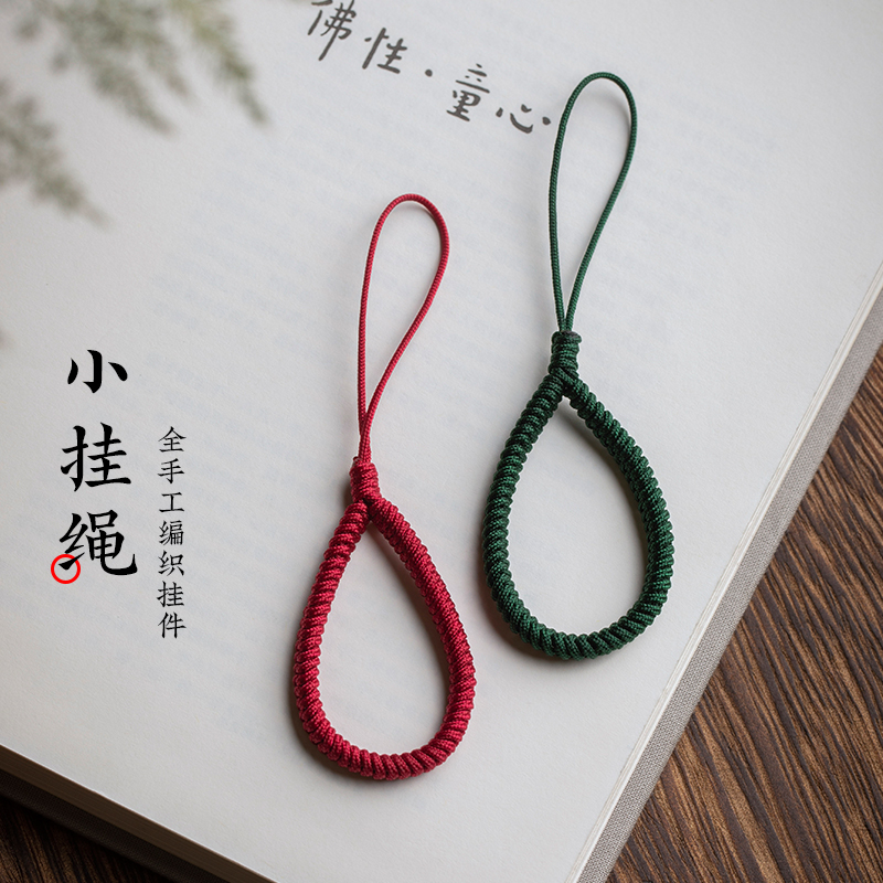 粗款玉线纯手工编织九乘金刚结手机小挂