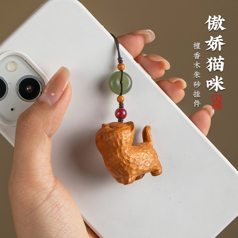 原创檀香木可爱小猫咪钥匙扣