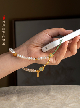 玉见福禄和田玉葫芦手机链挂件手腕挂绳天然珍珠手腕挂绳绿色高级玉石女夏轻奢小众挂链cdd相机挂件精致饰品
