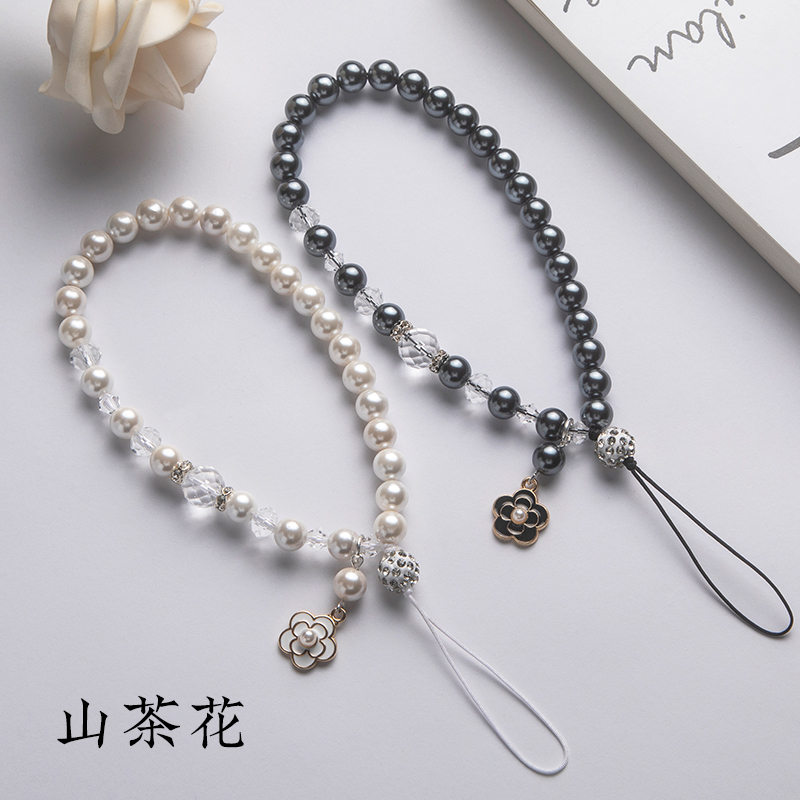 加噜山茶花珍珠手机链挂绳黑色白色女手机挂件高端手腕女手机挂饰