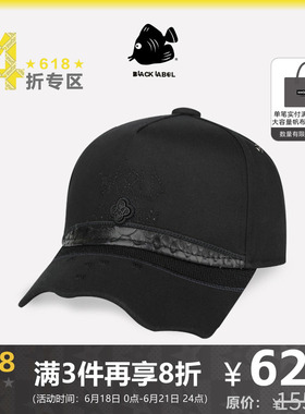[4折专享]思沃福黑标黑色波浪檐帽子男女款精品大头围卡车棒球帽