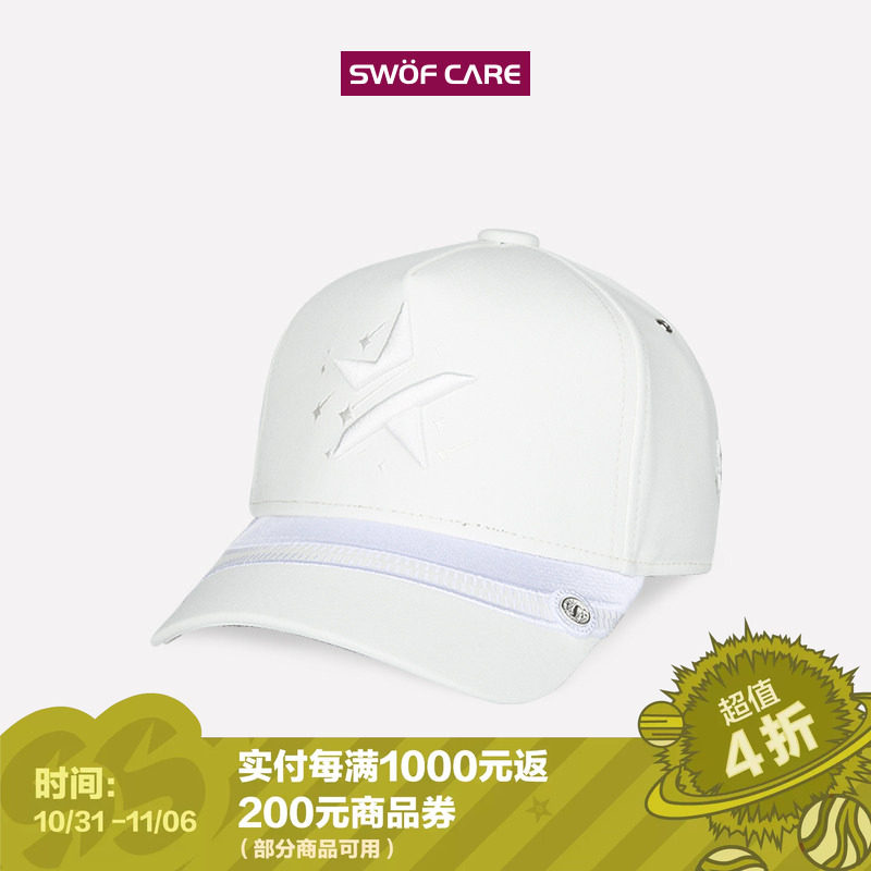 [4折专享]思沃福明星同款白色五角星刺绣帽子 男女款卡车棒球帽