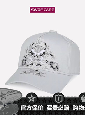SWOFCARE思沃福灰色龙的精神精致刺绣艺术家设计卡车男女棒球帽