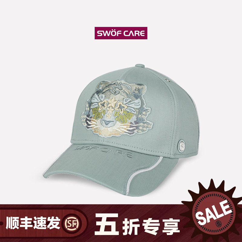 思沃福薄荷绿老虎刺绣棒球帽