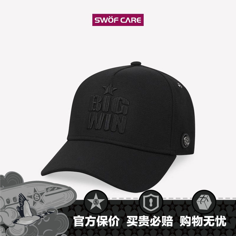 [黑色经典]思沃福BIGWIN字母刺绣帽子男女款大头围硬顶透气棒球帽