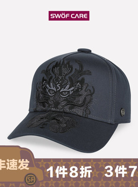 [3件7折]思沃福深灰色龙年龙的传人精品刺绣帽子男女卡车棒球帽