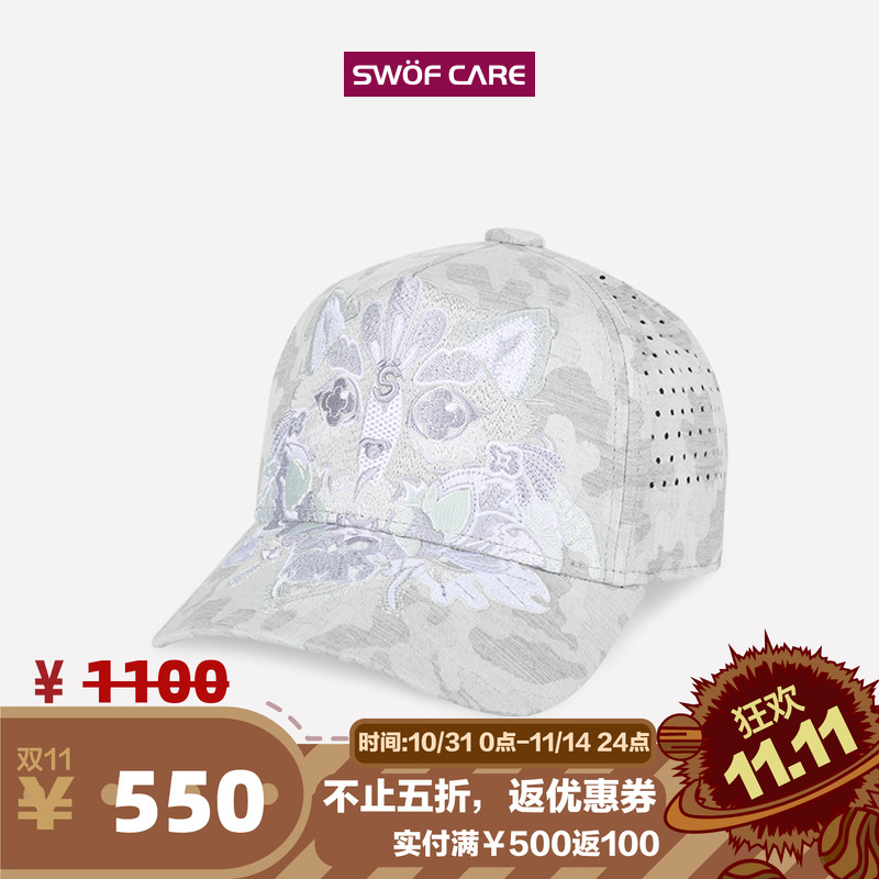 [5折专享]时尚迷彩思沃福宠物猫咪网孔透气舒适硬顶卡车棒球帽