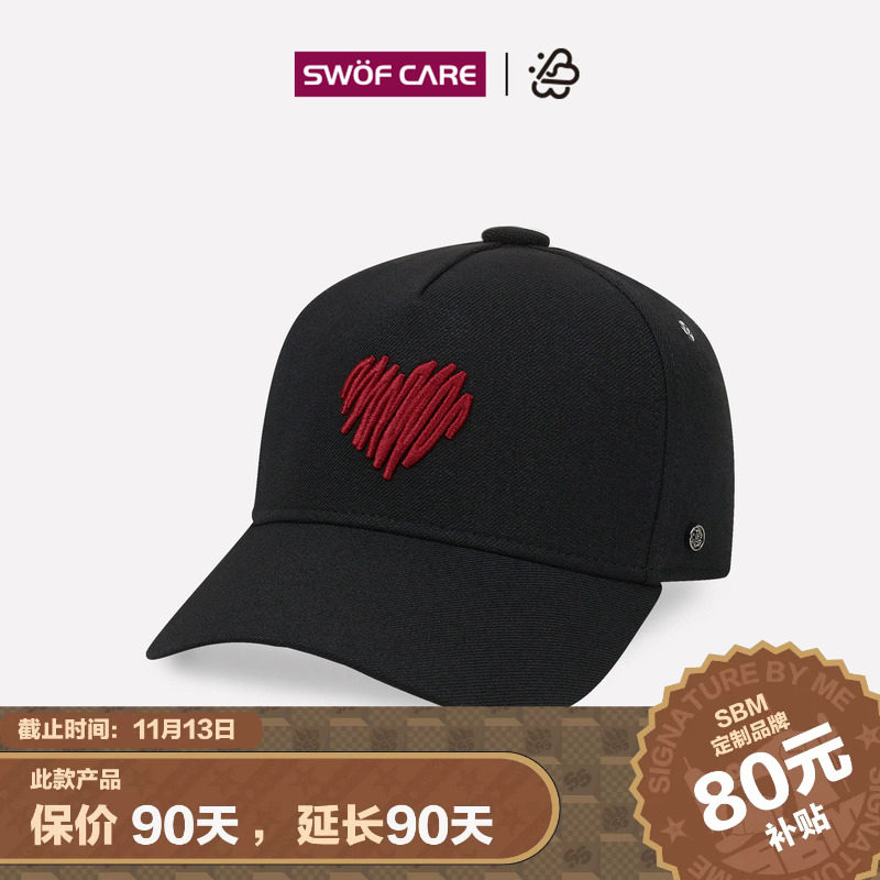 SWOFCARE思沃福 双心爱意情人节红心刺绣帽子 情侣礼物卡车棒球帽
