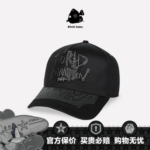 思沃福防晒棒球帽遮阳防晒黑色
