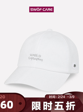 [5折专享]思沃福 白色世界冠军字母刺绣帽子 男女软顶鸭舌棒球帽