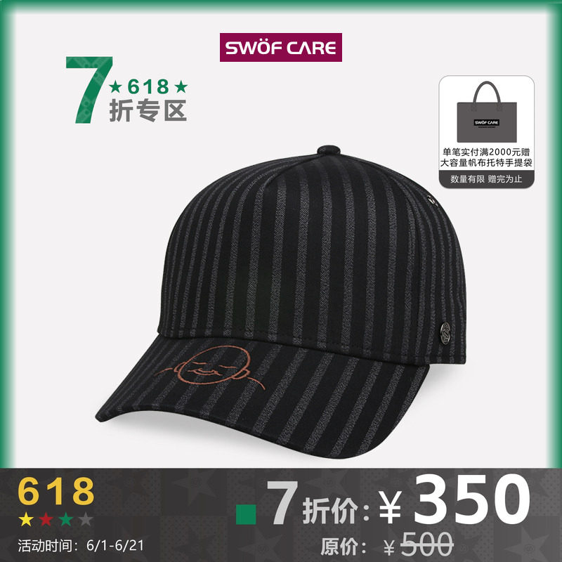 [7折专享]思沃福艺术家系列x高孝午联名款帽子标准时代卡车棒球帽