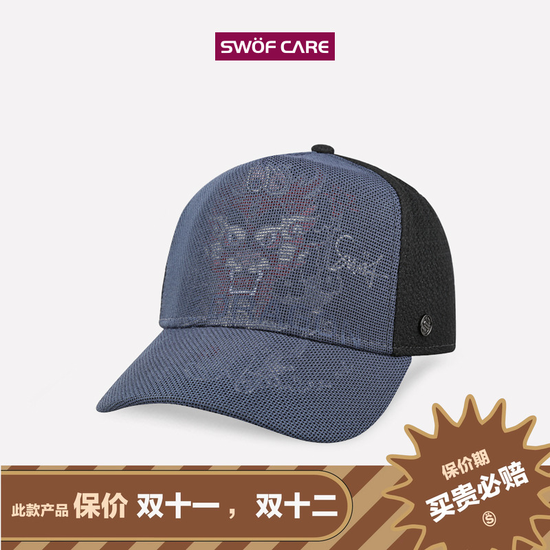 思沃福刺绣设计师棒球帽