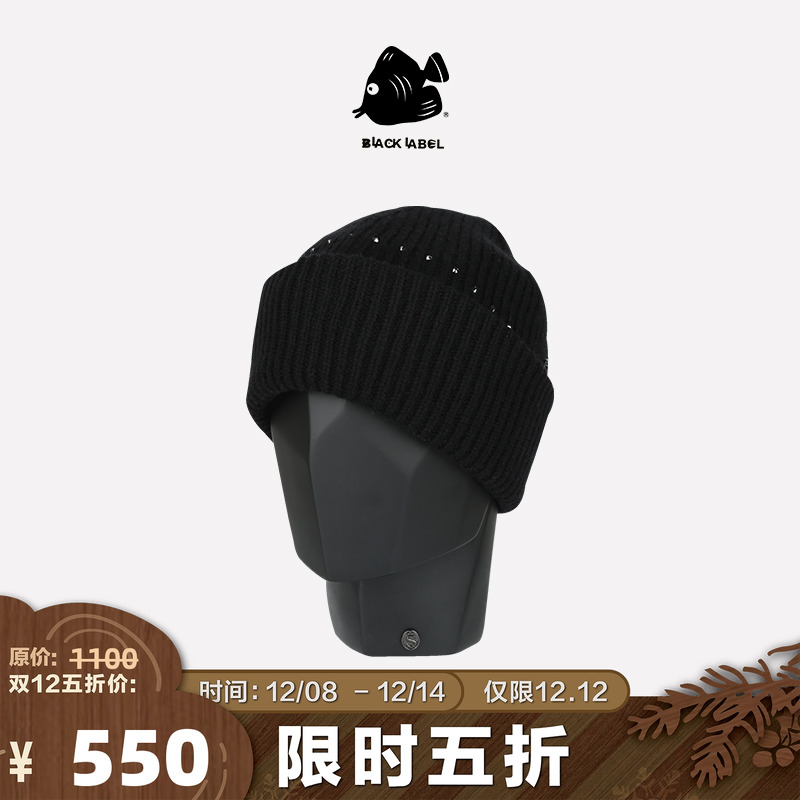 [5折专享]思沃福黑标 黑色进口水钻针织帽子 冬季保暖羊毛毛线帽