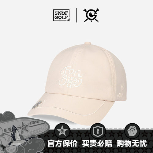 浅粉色FORBIRDIE刺绣软顶棒球帽