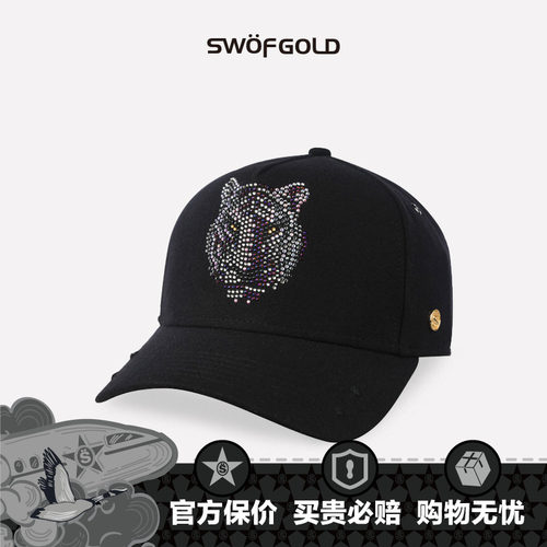 思沃德手工制帽金标系列棒球帽