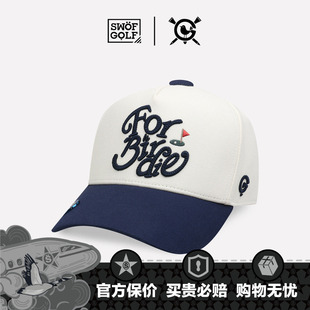 SWOF GOLF 思沃福高尔夫艺术帽子 FOR BIRDIE 精致刺绣拼色棒球帽