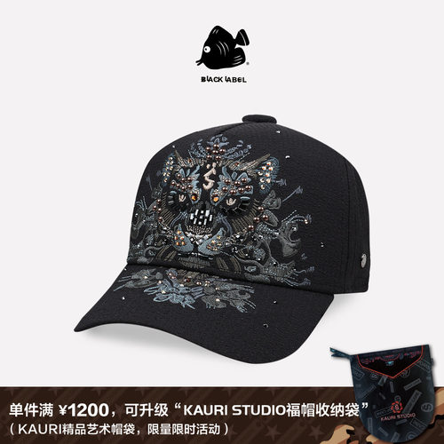 思沃福黑标黑豹刺绣水钻棒球帽