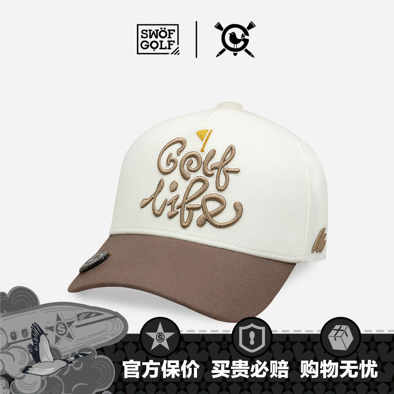 SWOFGOLF思沃福高尔夫球帽 拼色设计 GOLF LIFE 刺绣男女棒球帽,服饰配件/皮带/帽子/围巾,帽子,淘宝优惠券,粉丝福利购,淘宝优惠卷