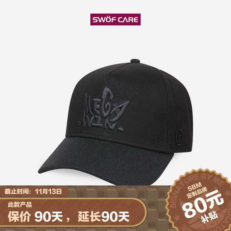 SWOFCARE思沃福 MEGA WIN精品刺绣帽子 大头围舒适透气男女棒球帽