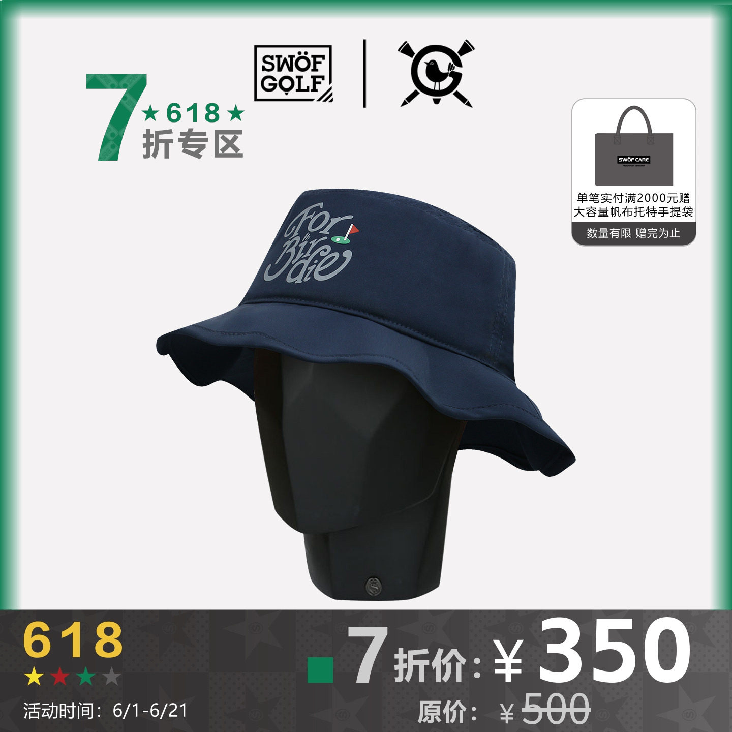 [7折专享] 思沃福高尔夫遮阳帽子 藏蓝色户外运动超轻薄渔夫帽