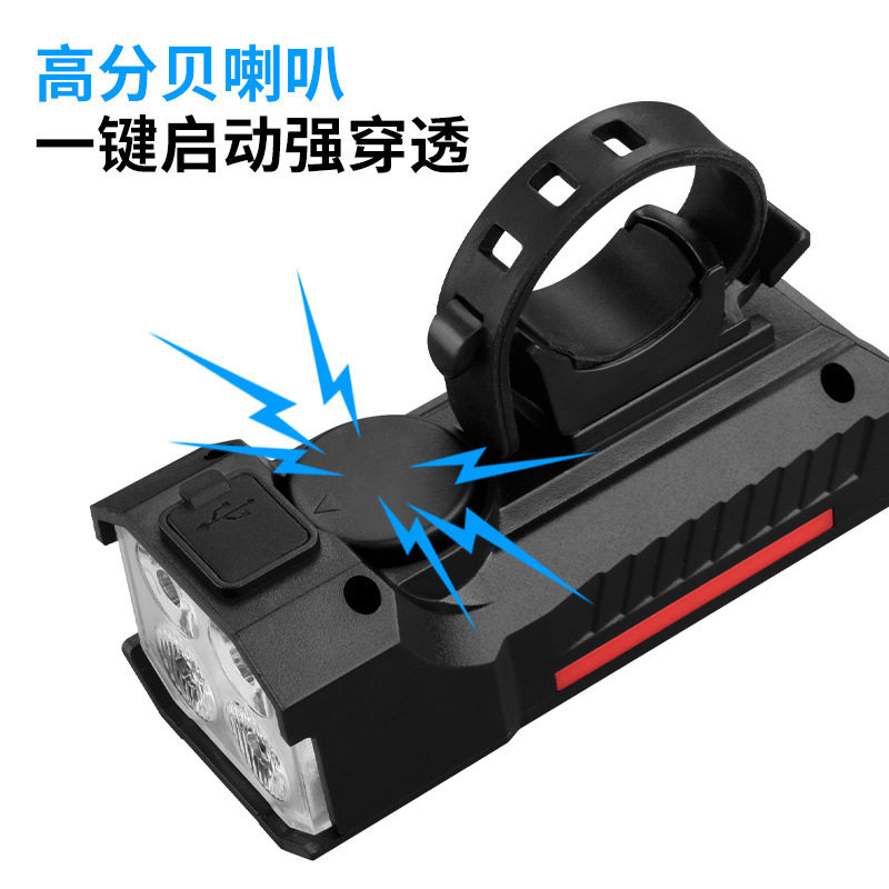 太阳能喇叭前灯二合一防