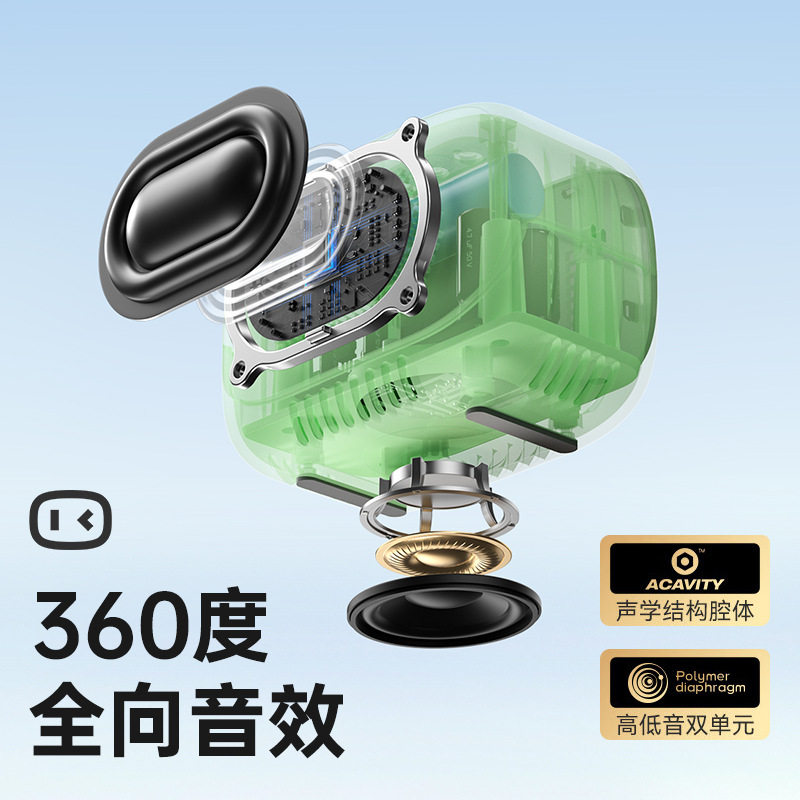 智能蓝牙音箱灵动版小巧