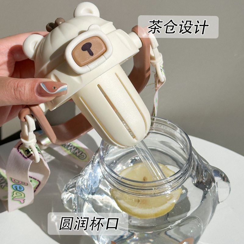 可爱大肚杯吸管带茶漏泡