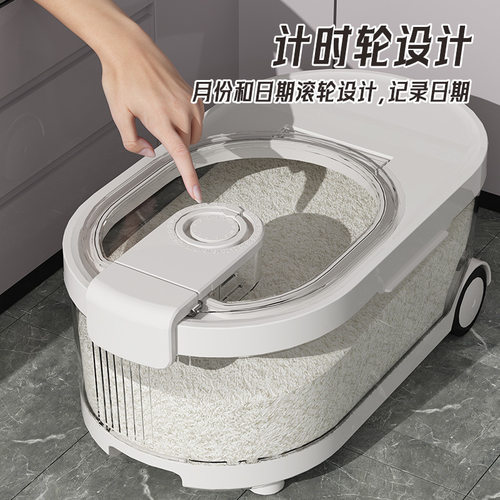家用防虫防潮密封米缸大