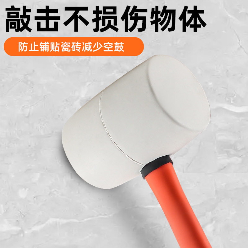 皮锤橡胶弹力锤包塑柄白