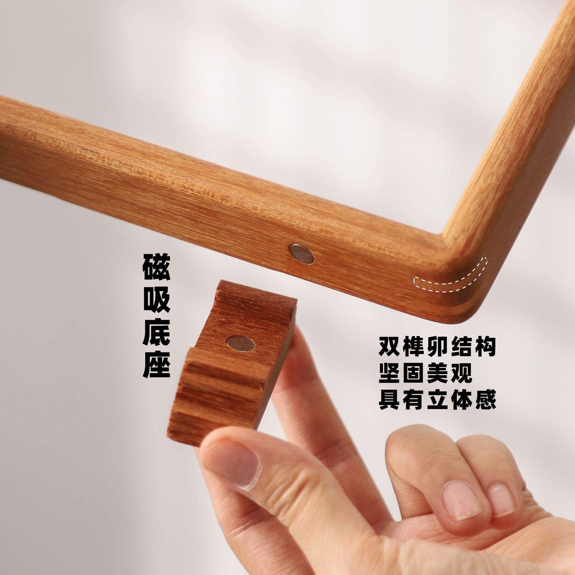 黑胡桃木实木双面透明榫