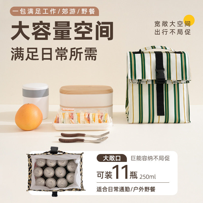 菲帆新款加州折盖单肩餐