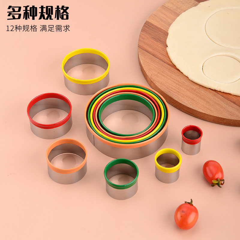 12件套圆形蛋糕模具不锈