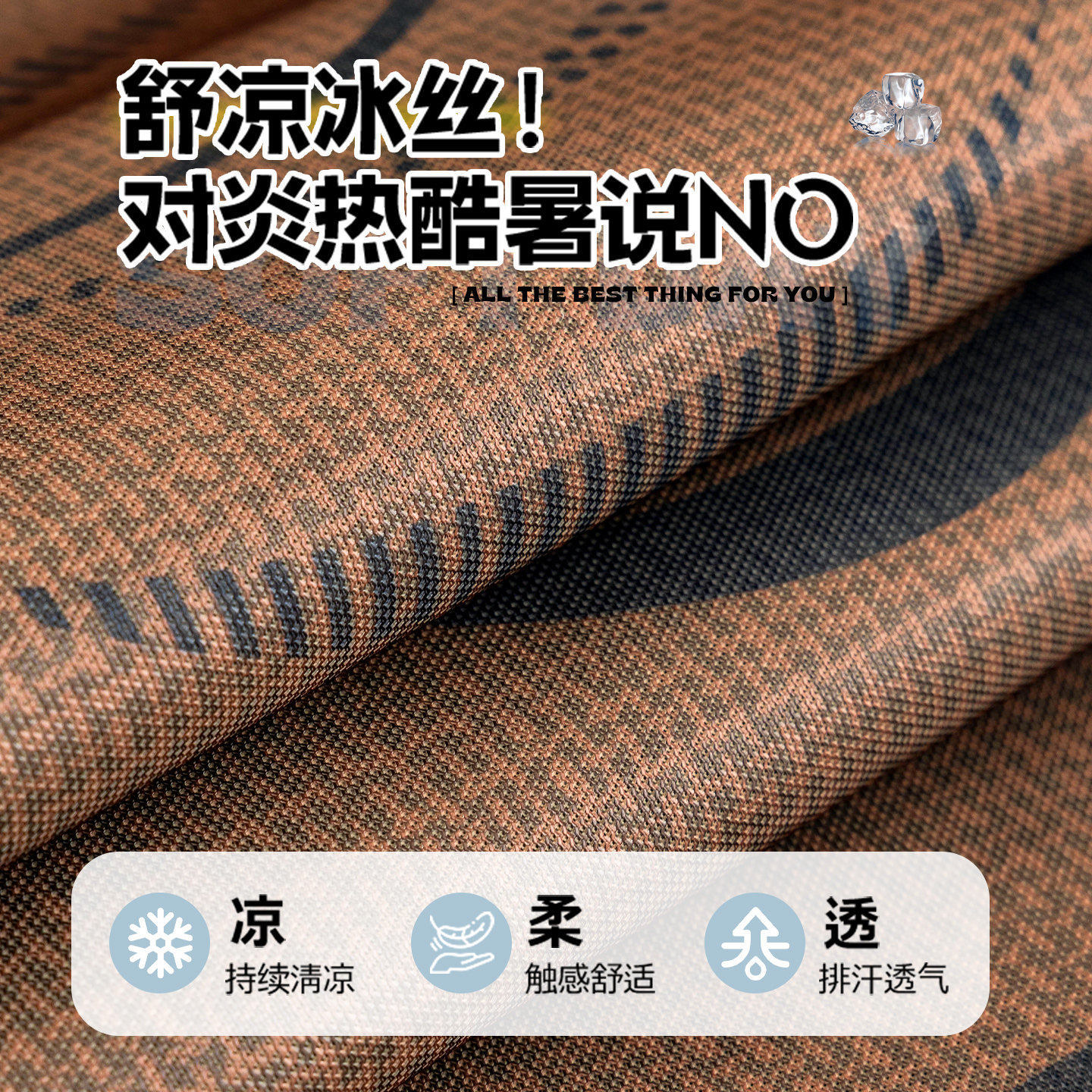2026新款皮沙发垫夏季凉
