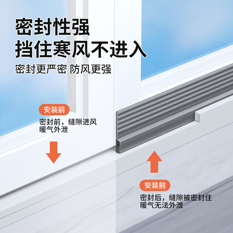 推拉窗密封条铝合金塑钢