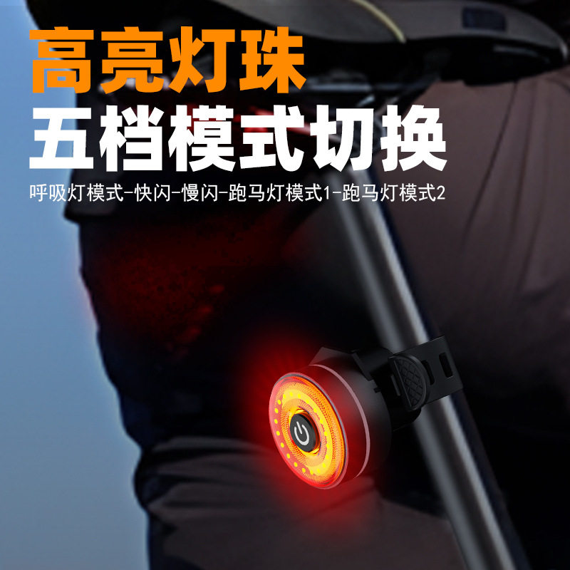MANGELEYES新款自行车尾