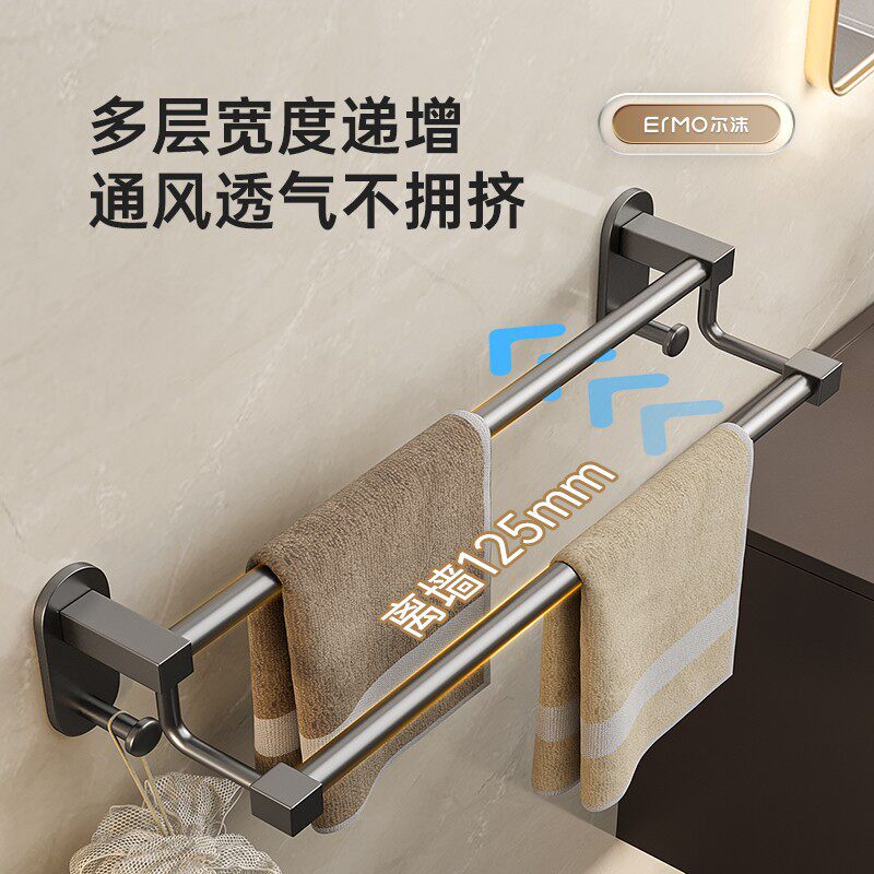 枪灰卫生间不锈钢毛巾架