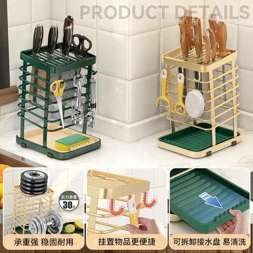 厨房碳钢刀具置物架磨棒