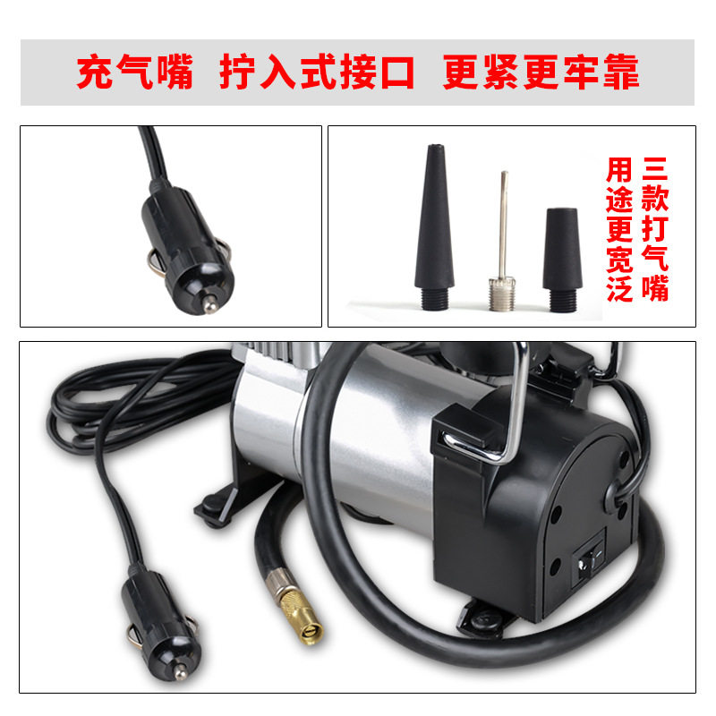 车载充气泵汽车用轮胎打