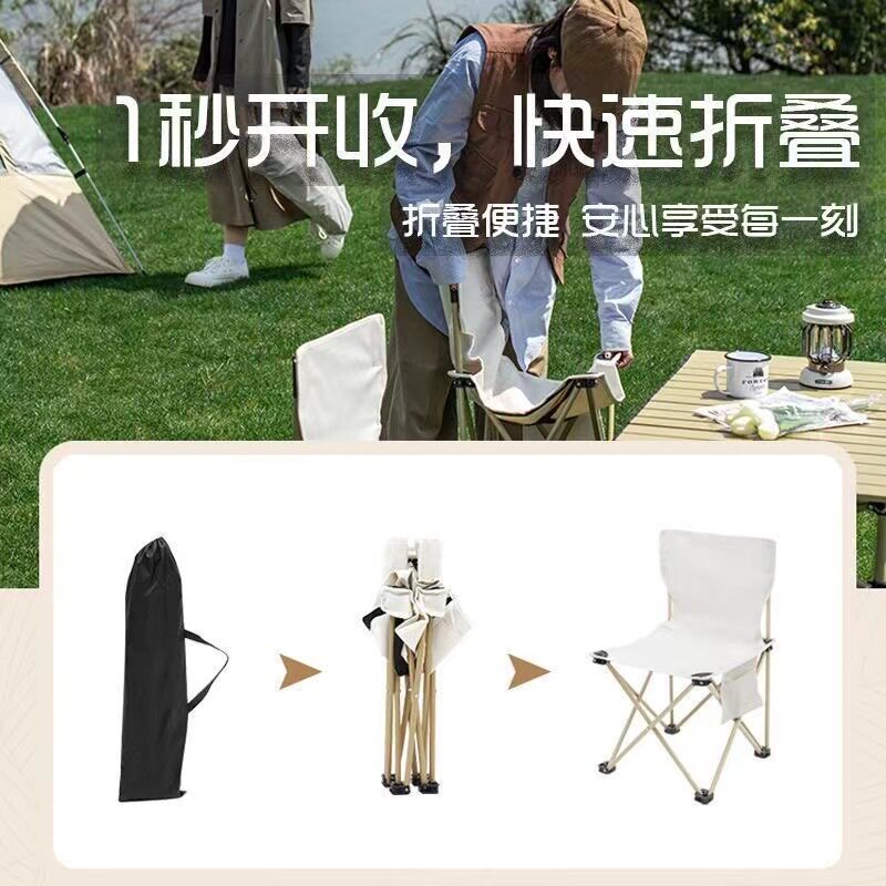 户外折叠椅子高级小马扎