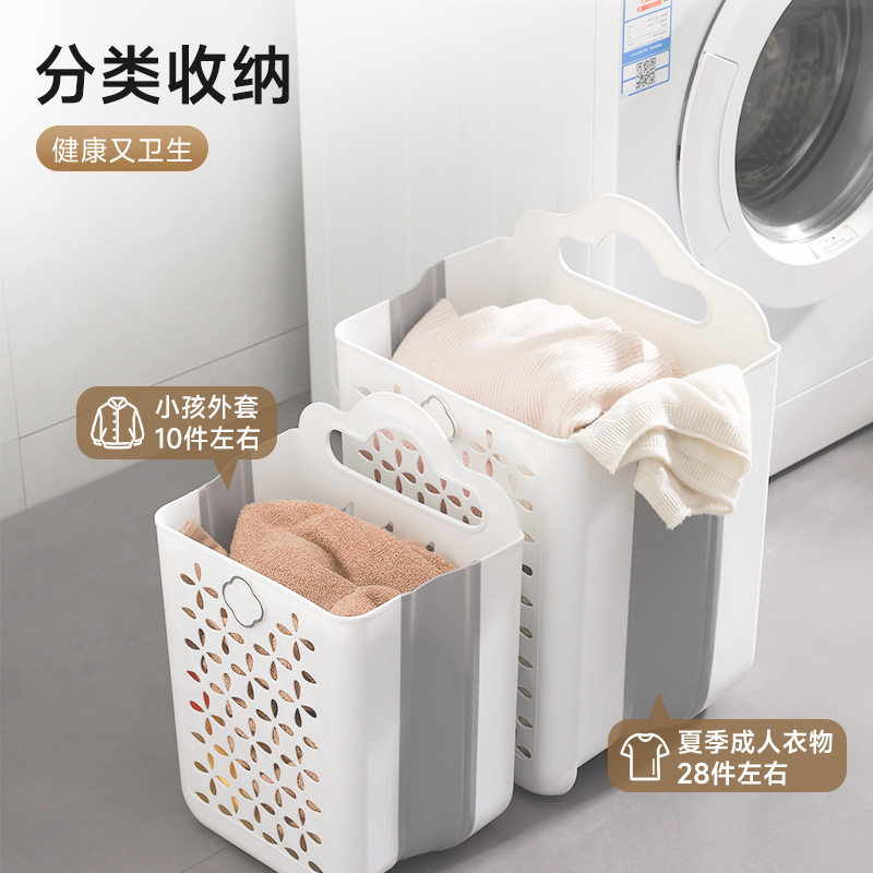 脏衣篮衣物收纳筐大容量