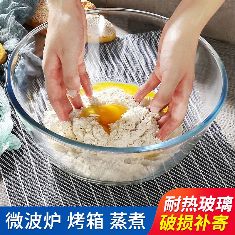透明沙拉碗加厚玻璃碗微