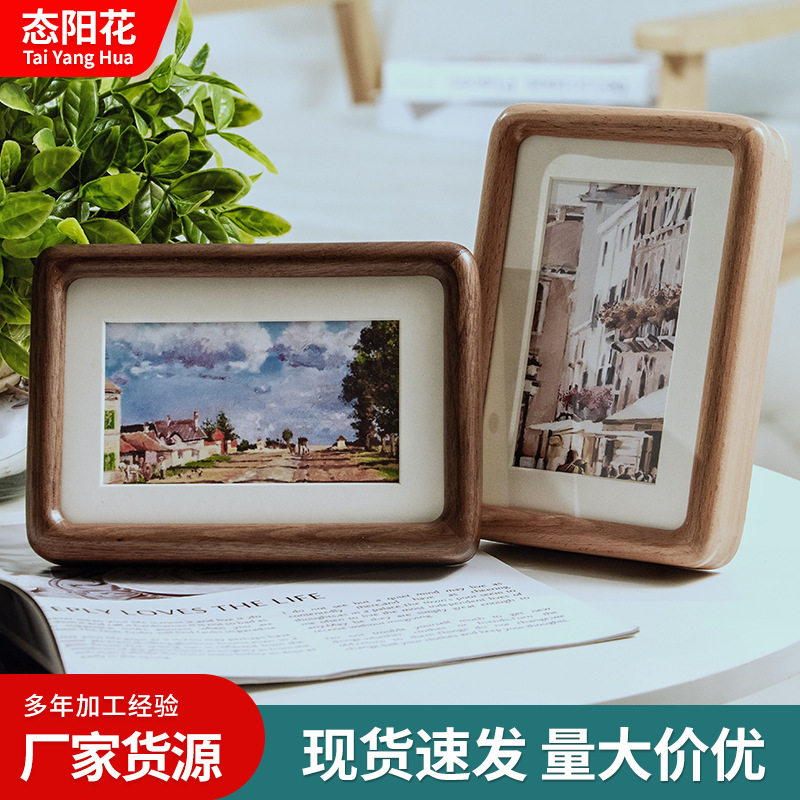 黑胡桃榫卯圆角实木相框