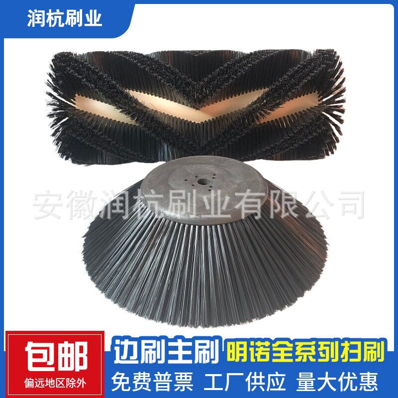 电动扫地车边刷主刷明诺
